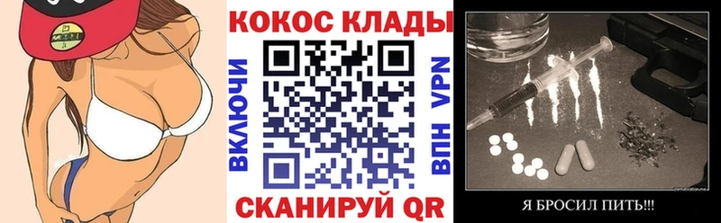 Где продают наркотики Княгинино COCAIN  НБОМе  Меф  АМФ  Гашиш  ГЕРОИН  Альфа ПВП  МАРИХУАНА 