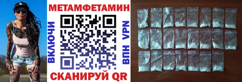 Amphetamine Premium  shop как зайти  Княгинино 