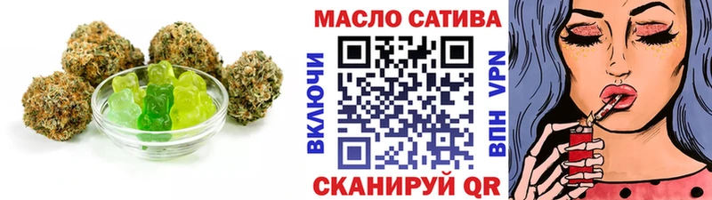 хочу   Княгинино  Cannafood марихуана 