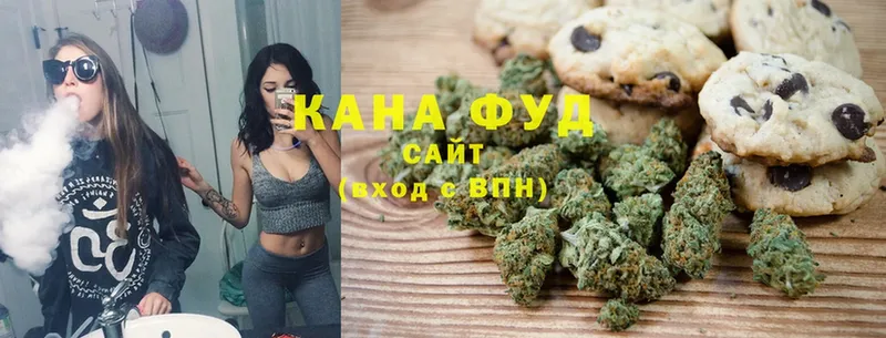 это телеграм  купить   Княгинино  Canna-Cookies конопля 