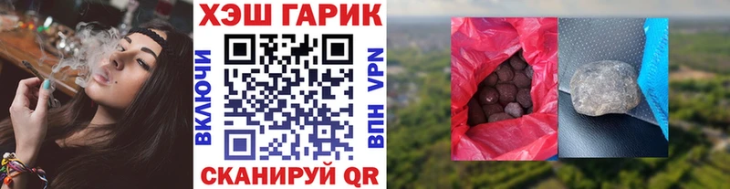 дарнет шоп  Княгинино  mega зеркало  ГАШ ice o lator 