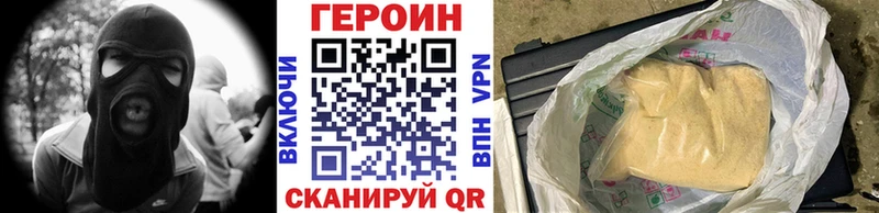как найти закладки маркетплейс какой сайт ГЕРОИН афганец Княгинино