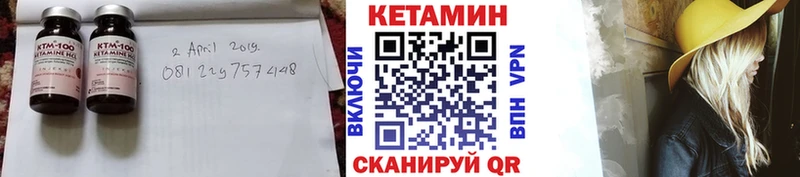 КЕТАМИН ketamine наркотики Княгинино