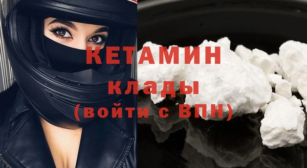 кристаллы Вязники