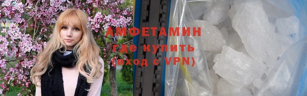 бутират Алапаевск