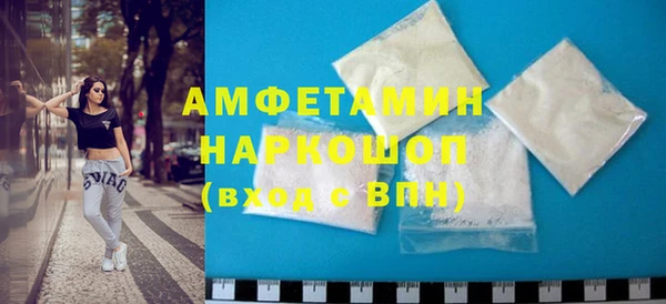 бутират Алапаевск