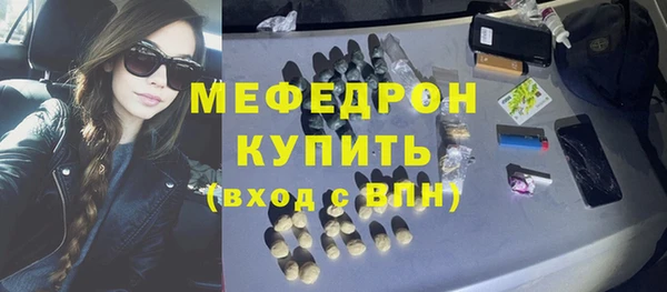 бутират Алапаевск