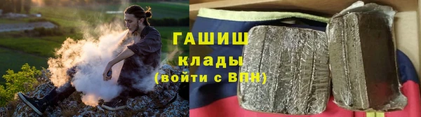 бутират Алапаевск