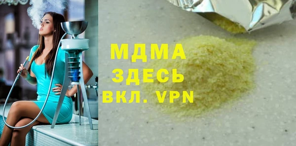 ГАЛЛЮЦИНОГЕННЫЕ ГРИБЫ Алагир
