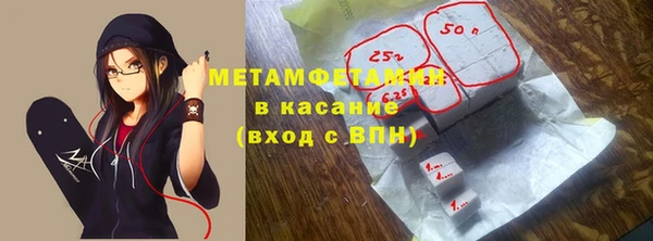 бутират Алапаевск