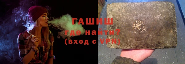 альфа пвп Бердск