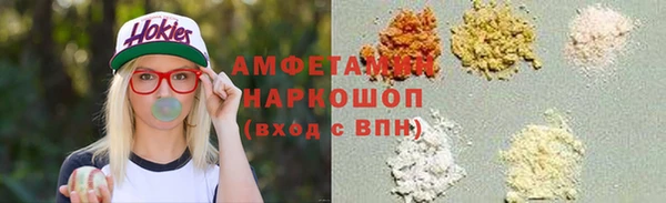 ПСИЛОЦИБИНОВЫЕ ГРИБЫ Аксай