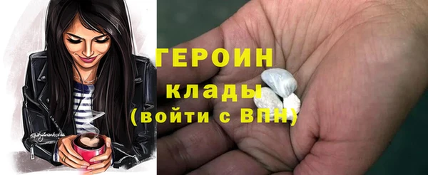 бутират Алапаевск