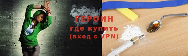ПСИЛОЦИБИНОВЫЕ ГРИБЫ Аксай