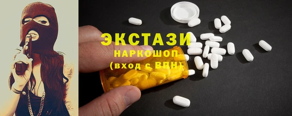 бутират Алапаевск