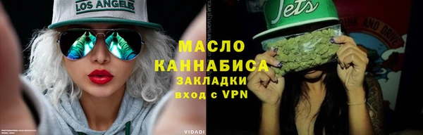 бутират Алапаевск