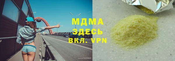 бутират Алапаевск
