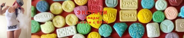 ПСИЛОЦИБИНОВЫЕ ГРИБЫ Аксай