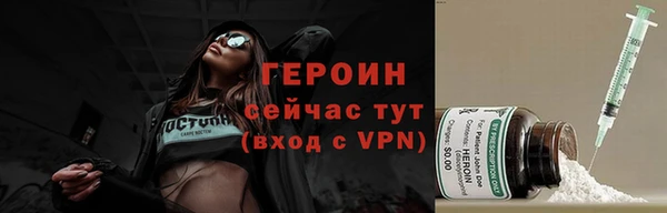 кристаллы Ачинск
