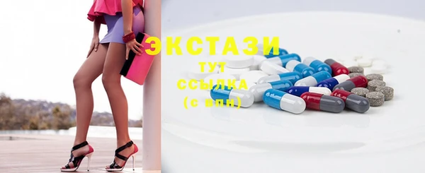 ПСИЛОЦИБИНОВЫЕ ГРИБЫ Аксай