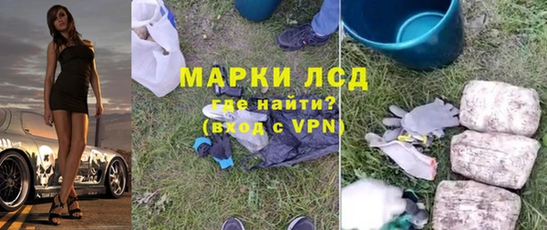 ПСИЛОЦИБИНОВЫЕ ГРИБЫ Аксай
