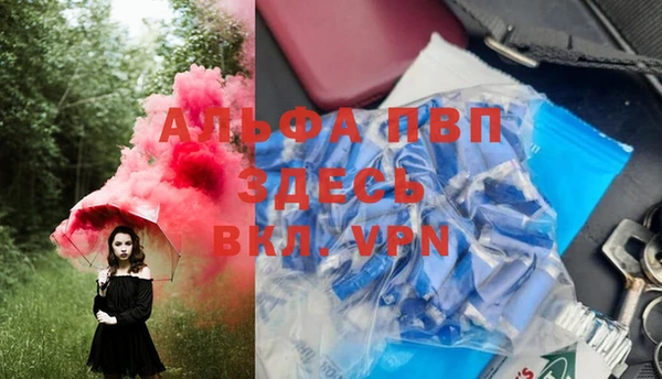 бутират Алапаевск