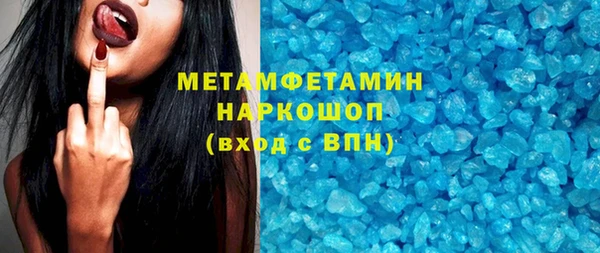 ПСИЛОЦИБИНОВЫЕ ГРИБЫ Аксай