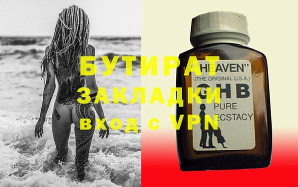 ПСИЛОЦИБИНОВЫЕ ГРИБЫ Аксай
