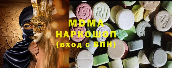 ГАЛЛЮЦИНОГЕННЫЕ ГРИБЫ Алагир