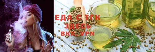 ПСИЛОЦИБИНОВЫЕ ГРИБЫ Аксай