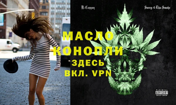 бутират Алапаевск