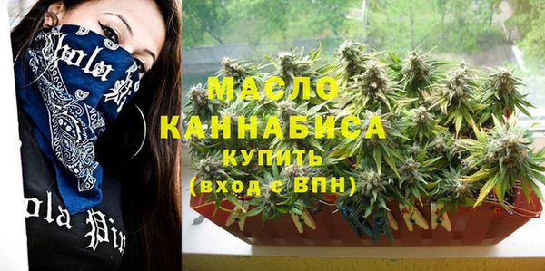 бутират Алапаевск