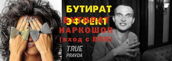 ГАЛЛЮЦИНОГЕННЫЕ ГРИБЫ Алагир