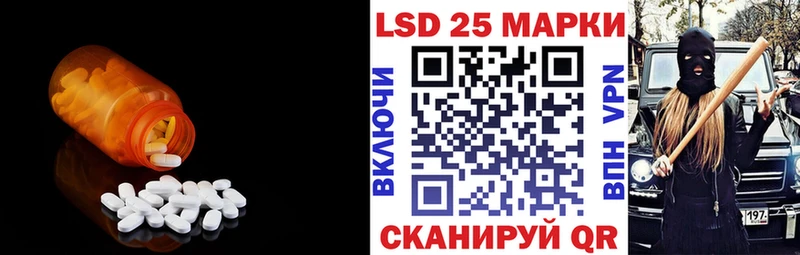Лсд 25 экстази кислота  где можно купить наркотик  Княгинино 