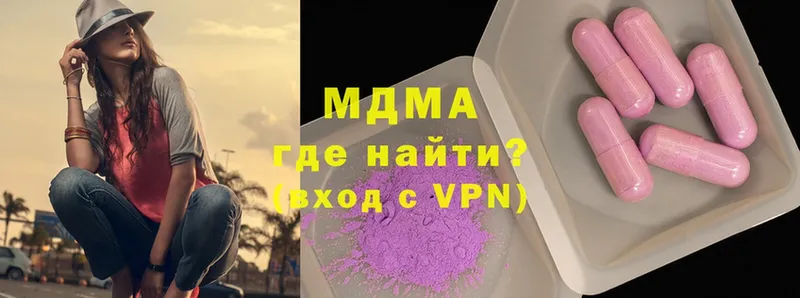 MDMA VHQ Княгинино