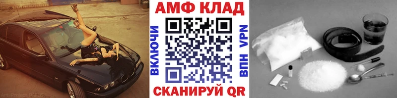 ссылка на мегу tor  Княгинино  Метамфетамин витя 