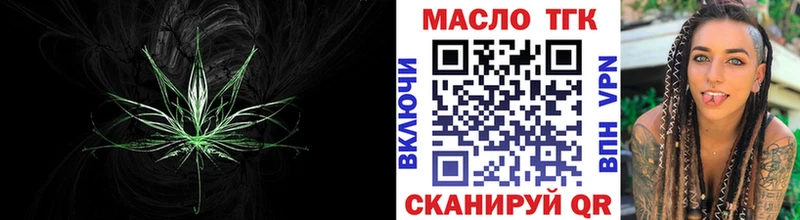даркнет сайт  Княгинино  ТГК вейп с тгк 